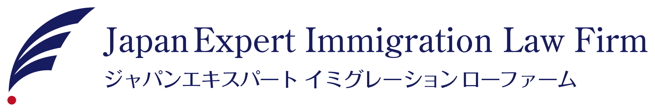 Firm Overview｜行政書士法人Japan Expert Immigration Law Firm