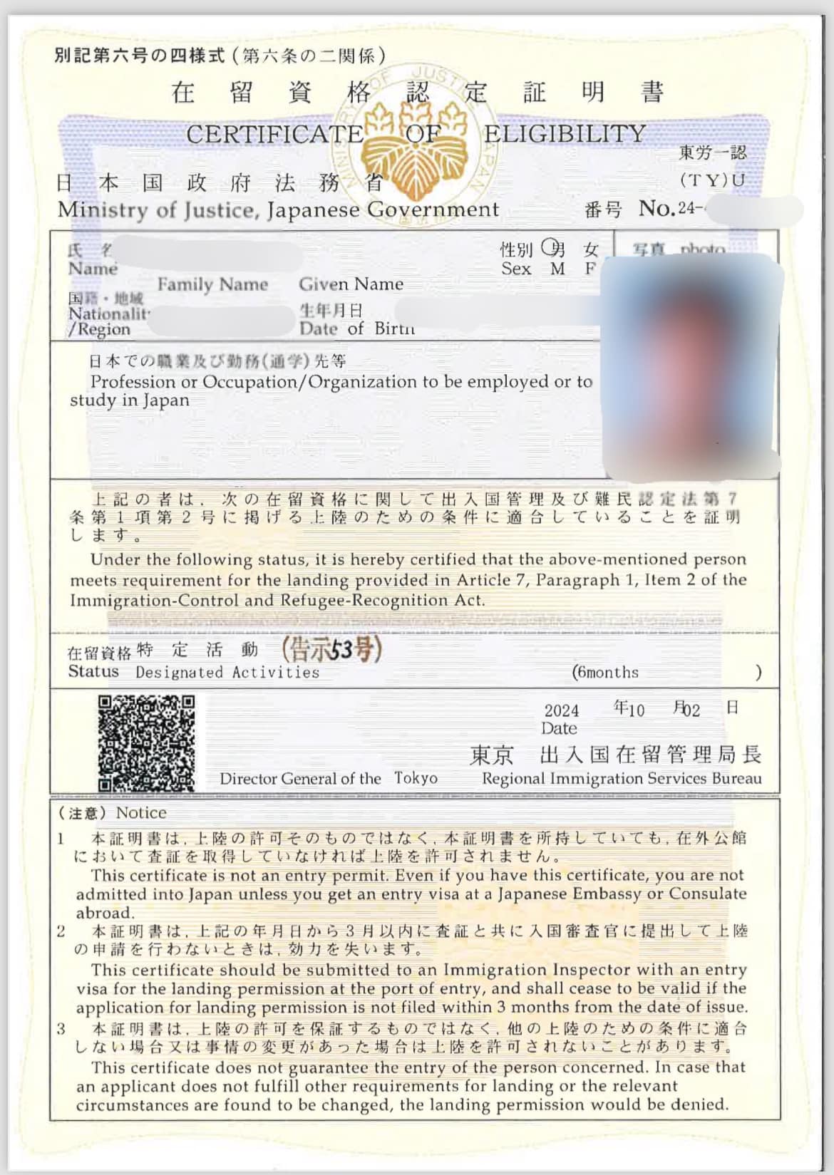 ひめの様ご確認ページ nomad01-1.jpg